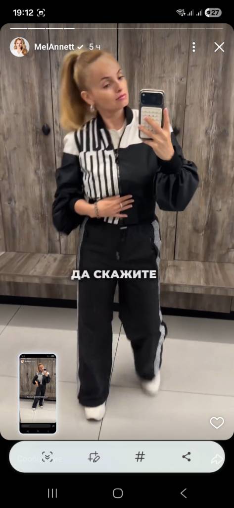 Черно-белый спортивный костюм с бомбером