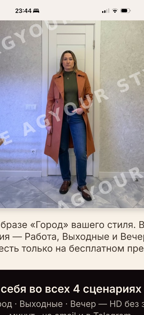 Тренч терракотовый и джинсы прямые синие на выходные