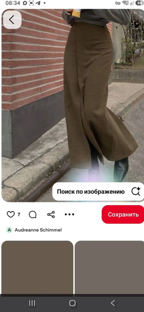 Коричневая юбка и серая толстовка на выходные
