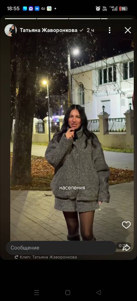 Серое пальто и чёрные колготки на выходные