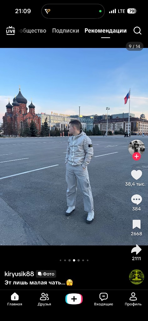 Светло-серые брюки и светло-серая куртка на выходные