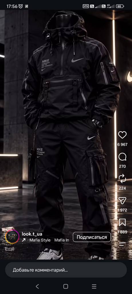 Анорак nike tech и карго-брюки nike на выходные