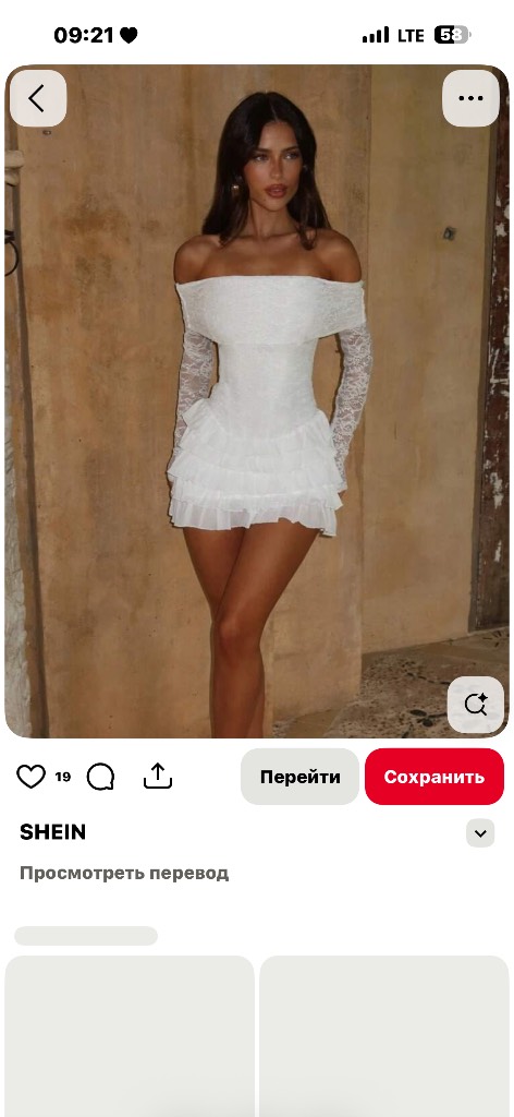 Белое кружевное мини-платье и золотые серьги на вечер